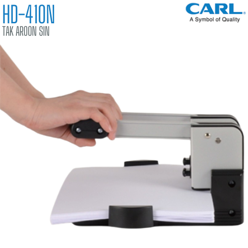 เครื่องเจาะกระดาษขนาดใหญ่พิเศษ CARL HD-410N ราคา ถูกที่สุด ดีลบีเคเค แกลเลอรีภาพที่ 3