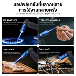 ไฟฟู่ หัวพ่นไฟ วัสดุโลหะ อุปกรณ์จุดไฟ อุปกรณ์จุดไฟโลหะทนความร้อนสูง เหมาะสำหรับทำอาหารกลางแจ้ง-ปิกนิก