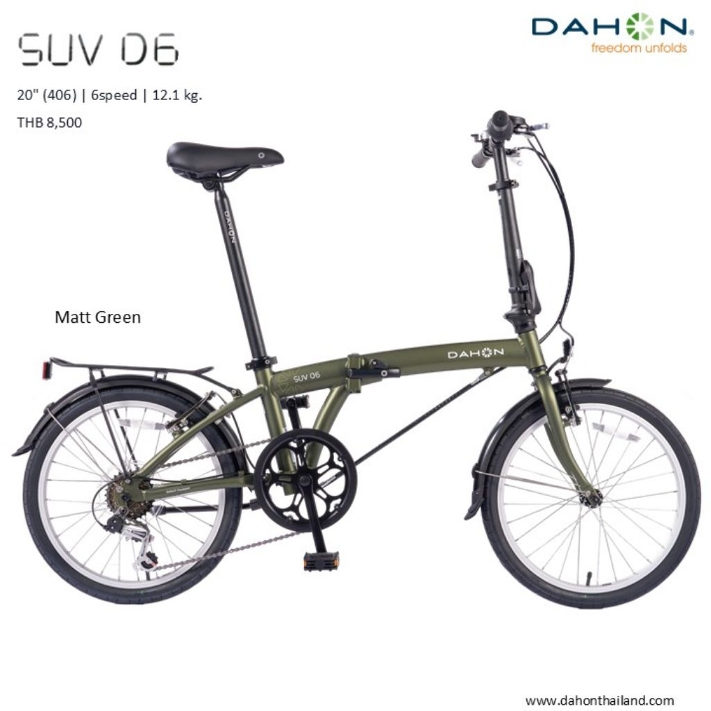 จักรยานพับ Dahon Suv รุ่นเริ่่มต้น เฟรมอลู 6เกียร์ ตัวใหม่ล่าสุด อย่างคุ้ม ร้านประกอบให้ก่อนจัดส่งคะ