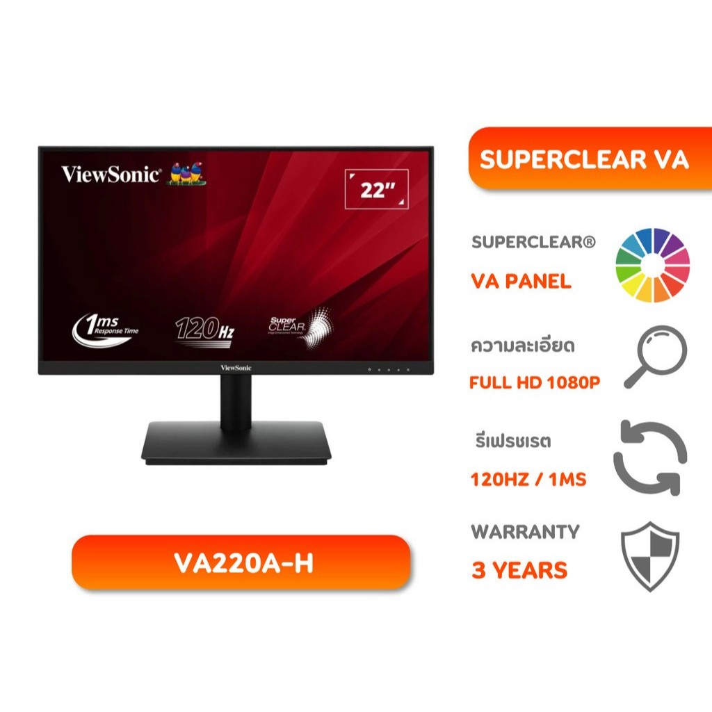 Monitor Viewsonic VA220A-H - 21.5 Inch VA FHD 120Hz (จอมอนิเตอร์ รับประกันศูยน์ในไทย 3 ปี)