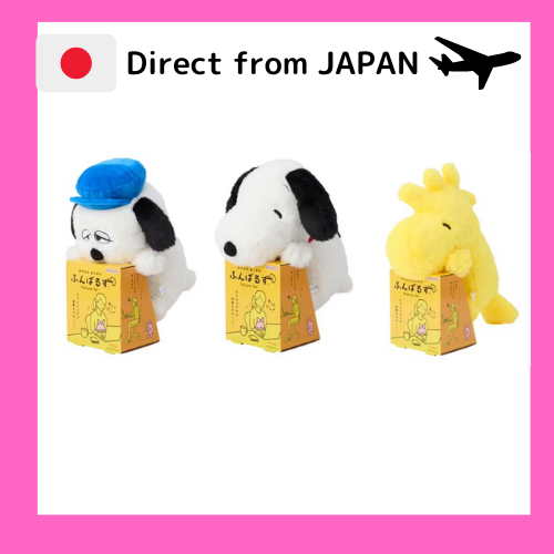 Peanuts Snoopy/ Posture Support Plush Pal "Funbaruzu" Stuffed Toy [Snoopy/Woodstock/Olaf] / Direct f