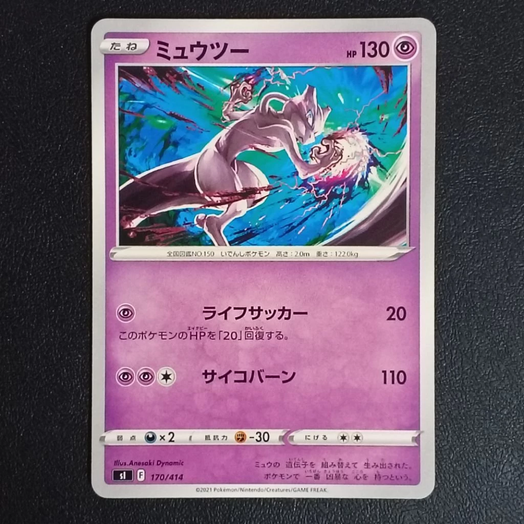 การ์ดโปเกมอน Japanese Base Set Pokemon Cards TCG (UPDATE 2)