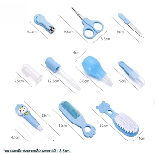 【พร้อมส่ง】ชุดกรรไกรตัดเล็บเด็ก +หวี10ชิ้น ชุดอุปกรณ์ดูเเลเด็กเเบบพกพา