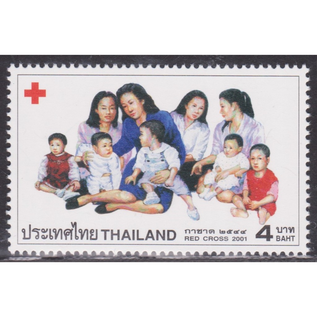 2544 แสตมป์ชุดกาชาด 2544 ครบชุด ยังไม่ใช้