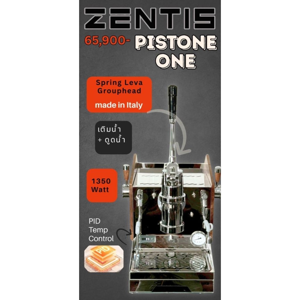 Zentis Piston One Spring Leva