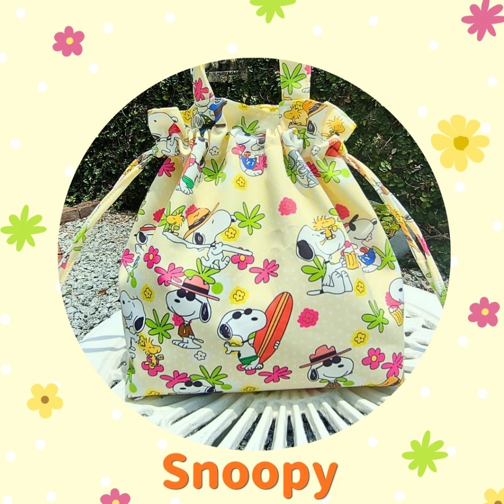 กระเป๋าหูรูดลายน่ารัก Snoppy