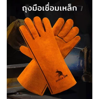 MUSCLE COW ชุดแว่นตาเชื่อม + ถุงมือเชื่อม，แว่นตาเชื่อมอัตโนมัติ ถุงมือหนังป้องกันความร้อน ป้องกันแสง Welding gloves