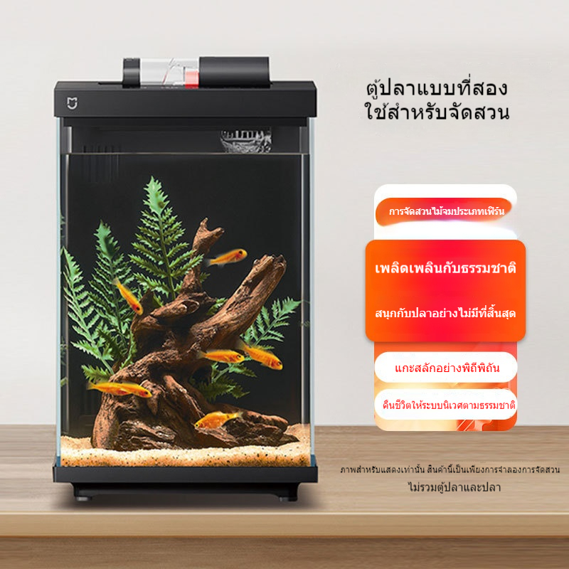 อุปกรณ์ตกแต่งตู้ปลา: ไม้เทียมผสมทราย น้ำหนัก 500 กรัม (ไม่รวมตู้ปลาและปลา)