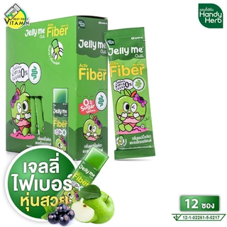 Handy Herb Jelly Me Cuti Fiber แฮนดี้เฮิร์บ เจลลี่ มี คิวทิ ไฟเบอร์ [12 ซอง] เจลลี่ไฟเบอร์