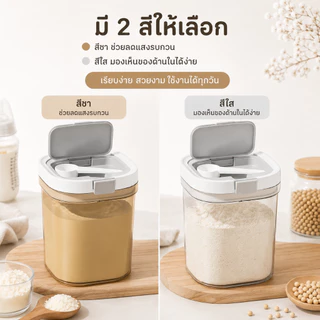 1300ML กระปุกเก็บนมผง ป้องกันรังสียูวี ปลอด BPA โถปิดผนึก อาหารแบบใช้ซ้ําได้ กล่องปิดผนึก สะท้อนยูวี