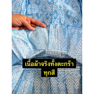 (รหัสNT)ชุดเดรสผ้าไทยเด็กผู้หญิงน่ารักๆ ผ้าใส่สบาย