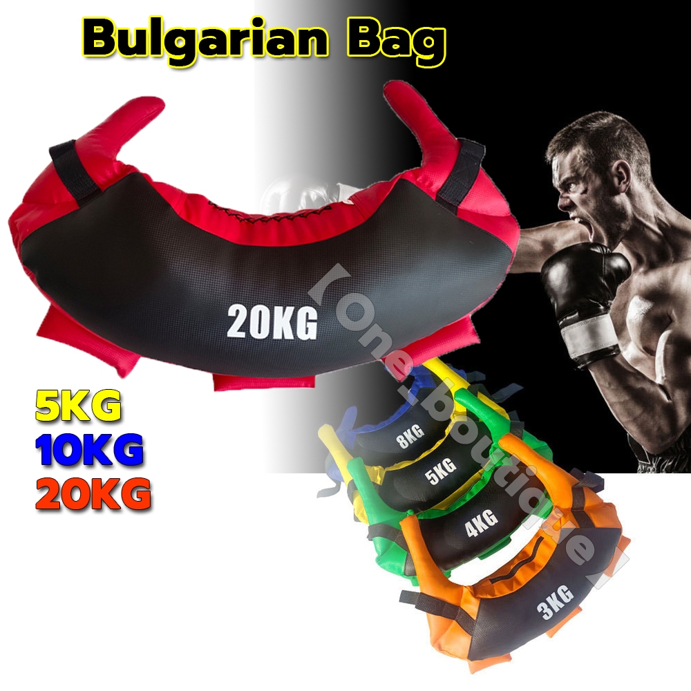 【One_boutique】Bulgarian Bag บัลแกเรียแบค กระเป๋าบัลแกเรีย กระเป๋าถ่วงน้ำหนัก ถุงน้ำหนัก Fitness Bag - Homefittools