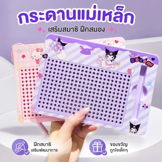 กระดานวาดภาพลูกเหล็กแม่เหล็กขนาดใหญ่กลับรูปแบบเขาวงกตความเข้มข้นการฝึกอบรมการศึกษาของเล่นพวงกุญแจจี้ของขวัญวันหยุดเด็ก