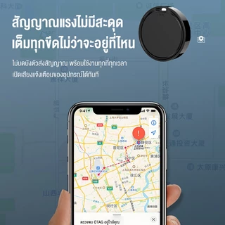 MIRO GPS Tag ใช้งานสำหรับระบบ Android/Ios ค้นหาตำแหน่งได้แม่นยำ ดีไซน์สวย ขนาดเล็ก มีห่วงคล้องพวงกุญเเจ