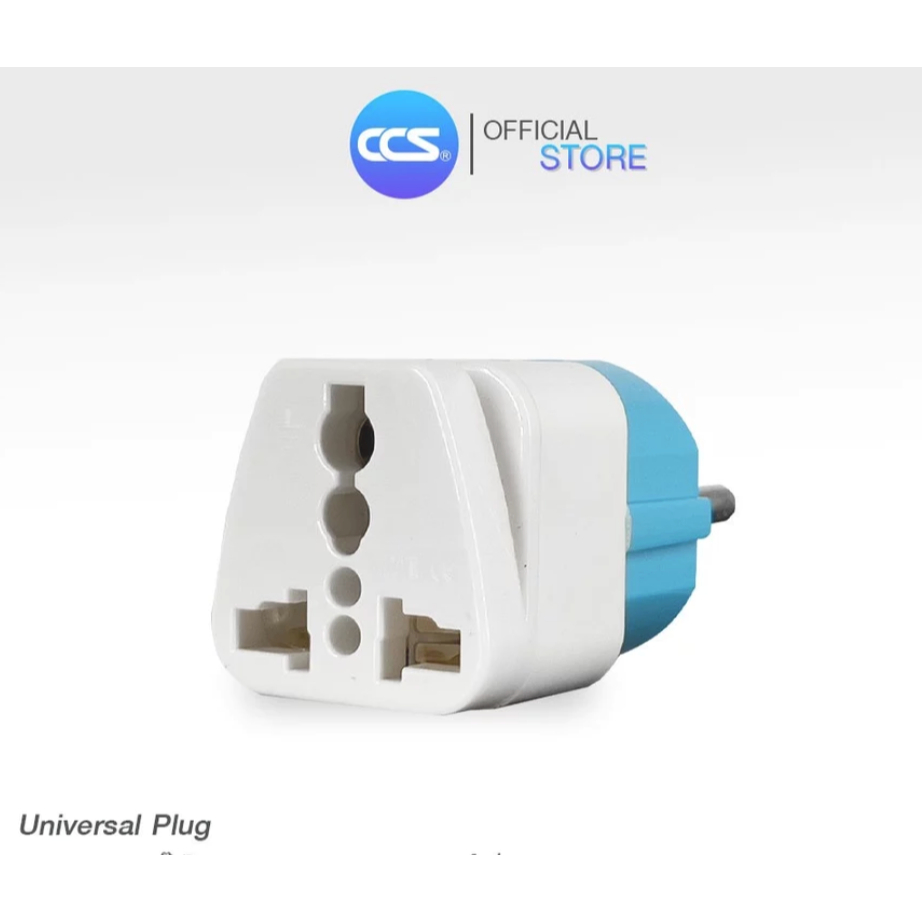 หัวปลั๊กแปลงขาปลั๊กไฟ 2 ขากลมอเนกประสงค์ รุ่น CCS8501 10-16A 250V แบรนด์ CCS