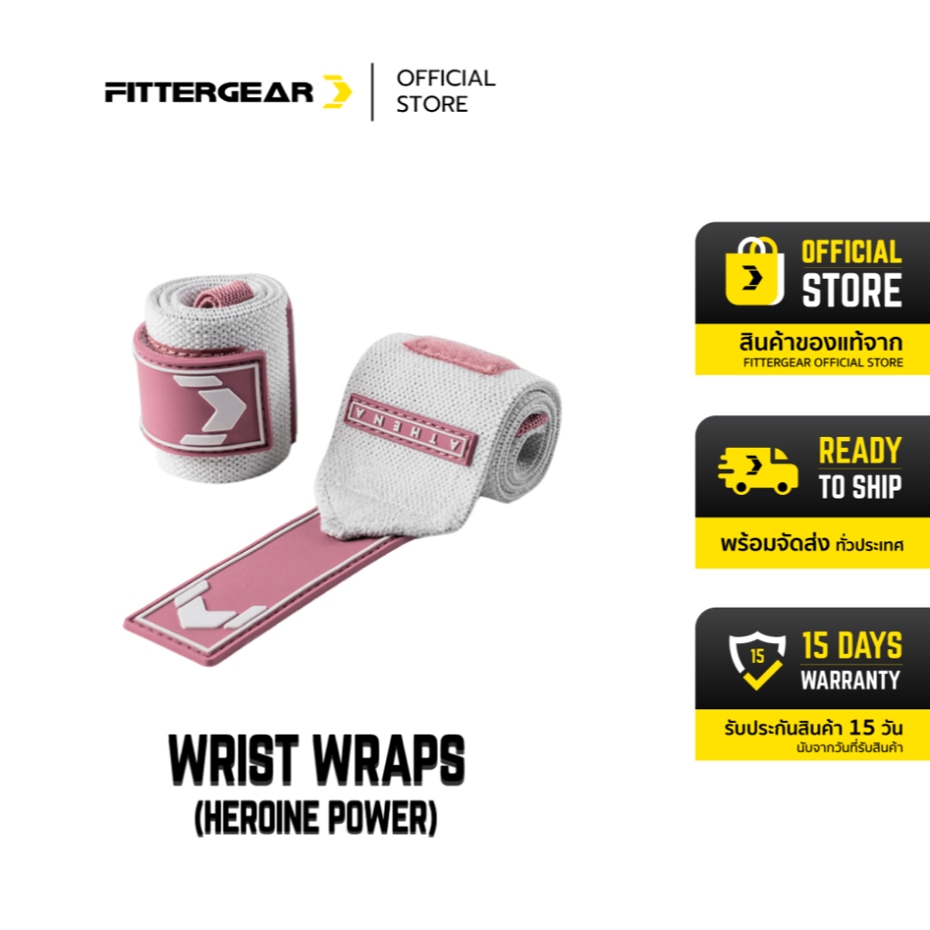 FITTERGEAR : WRIST WRAPS (HEROINE POWER) สายรัดข้อมือยกน้ำหนัก สำหรับผู้หญิง ปกป้องข้อมือ