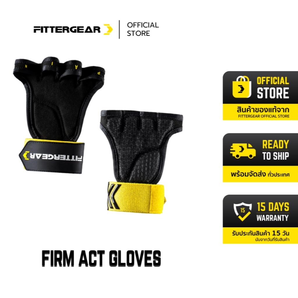 FITTERGEAR : FIRM ACT GLOVES ถุงมือออกกำลังกาย พร้อมสายรัดข้อมือ สำหรับ PULL-UPS & WEIGHT TRAINING