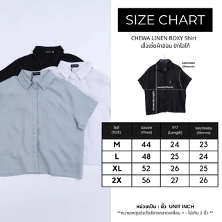 CHEWA LINEN Limited Logo Shirt - เสื้อเชิ้ตผ้าลินิน ปักโลโก้ - LN38-1