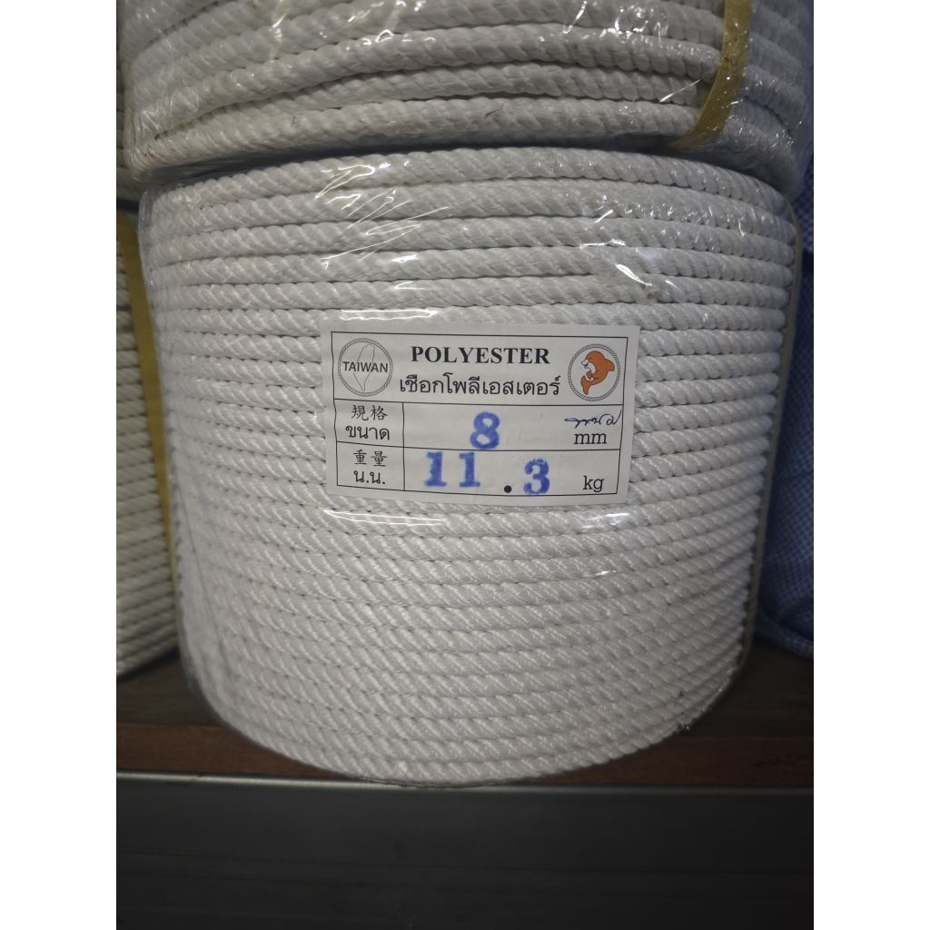 เชือกโยงต้นทุเรียน เชือกโพลีเอสเตอร์ ขนาด 8 mm (ยกม้วน) ยาว 200 เมตร