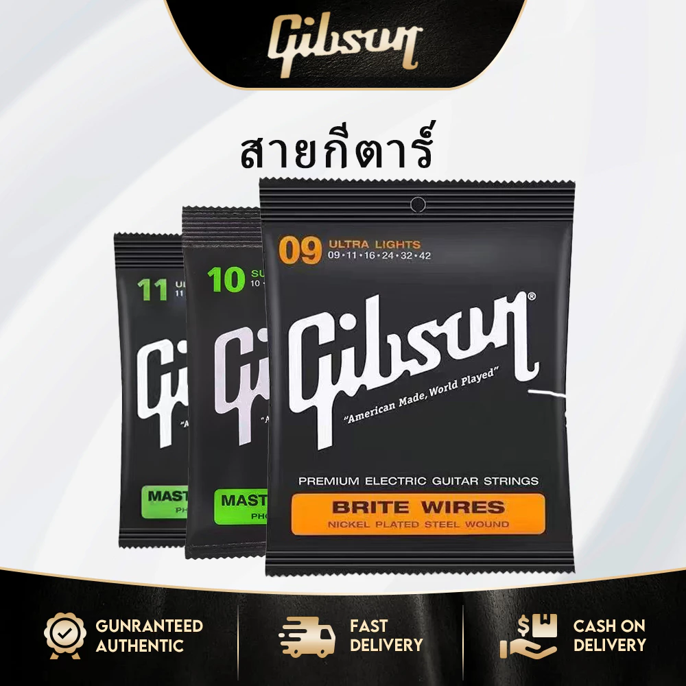 GIBSON 09-42/10-46/11-49 ทนทาน ไม่ขาดง่าย สายกีตาร์คุณภาพ ครบ6เส้น พร้อมส่ง Guitar Strings