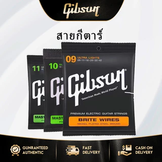 GIBSON 09-42/10-46/11-49 ทนทาน ไม่ขาดง่าย สายกีตาร์คุณภาพ ครบ6เส้น พร้อมส่ง Guitar Strings