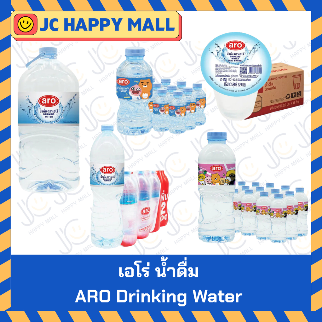 เอโร่ น้ำดื่ม 250 มล. x 12/ 6 ล / 350 มล. x 24 / น้ำดื่มถ้วย 229 มล. x 48 ARO Drinking Water