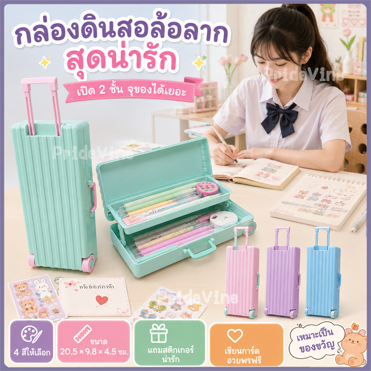 กล่องดินสอ เครื่องเขียน แบบพกพา ความจุสูง