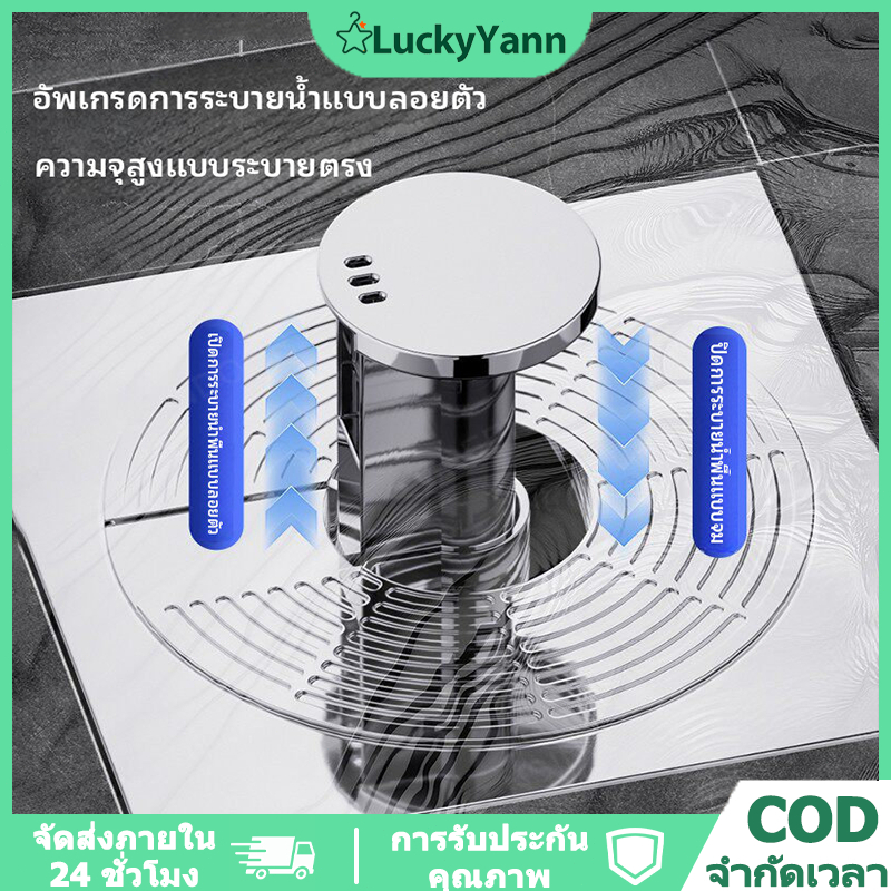 หัวสะดือท่อระบายน้ำลอยตัวแบบอัตโนมัติ ท่อระบายน้ำห้องน้ำป้องกันกลิ่น ท่อระบายน้ำป้องกันแมลง