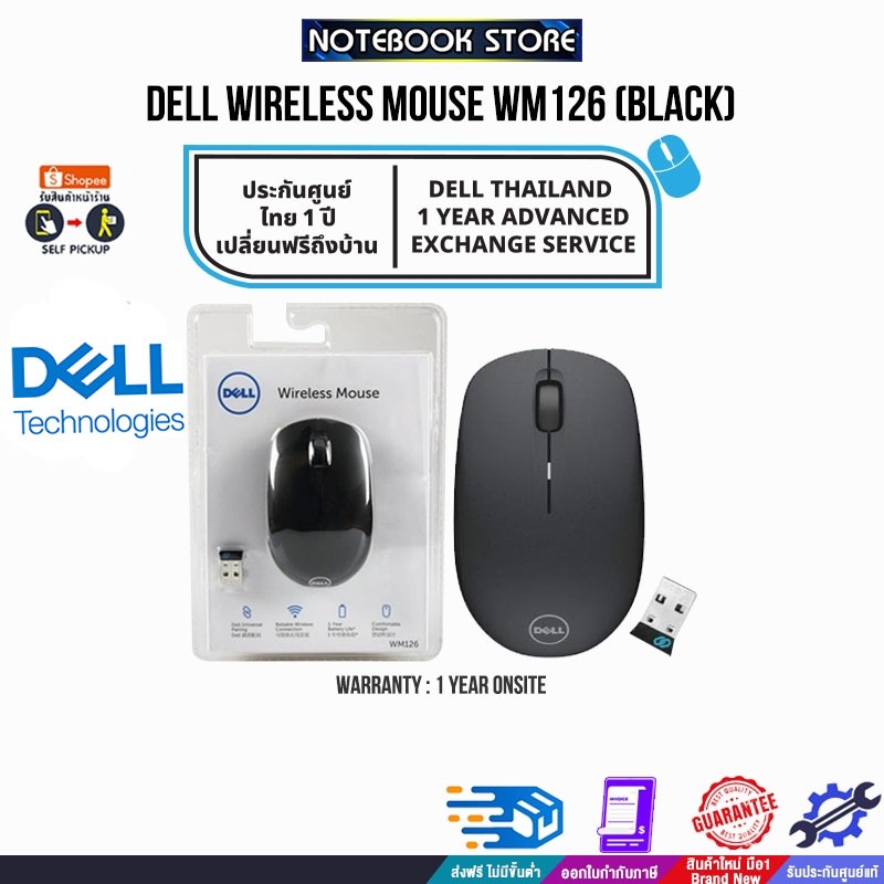 DELL WIRELESS MOUSE WM126 (BLACK)/ประกัน1y+Onsite