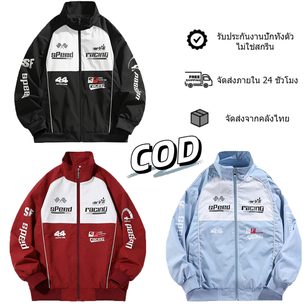 【พร้อมส่ง】เสื้อแจ็กเก็ตแขนยาวผู้ชาย ออกแบบพิมพ์ลายแฟชั่น เสื้อแข่งรถกันลม ย้อนยุคลำลอง สไตล์มอไซค์ แบบมีซิป
