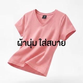 Yuedpao Ultrasoft Non-Iron 2026 (Women) - V Neck สี Black เสื้อยืดคอวีผู้หญิง สีดำ ผ้านุ่ม ใส่สบาย ไม่ต้องรีด