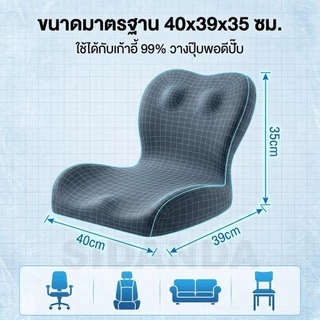 เบาะรองหลัง เบาะรองนั่ง เมมโมรี่โฟมแท้ 100% รองรับสรีระ ลดอาการปวดเมื่อย ไม่ยุบตัว