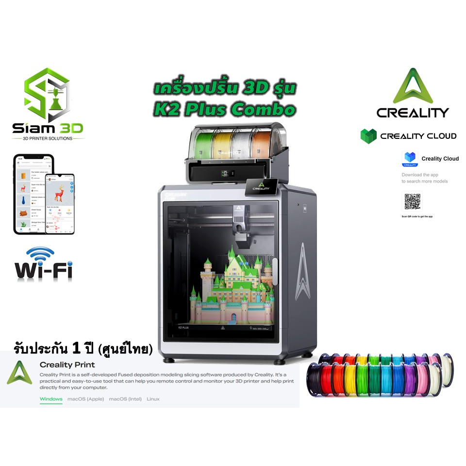 Creality K2 Plus Combo 3D Printer
