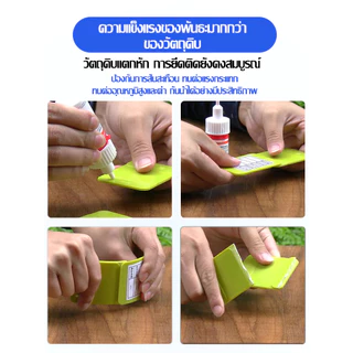 🔥ซื้อ 2 แถม 2🔥 กาวอเนกประสงค์ 60 มล. เหมาะสำหรับรองเท้า โลหะ ไม้ และพลาสติก แห้งเร็ว ยึดเกาะแน่น ทนทาน และรับน้ำหนักได้ส
