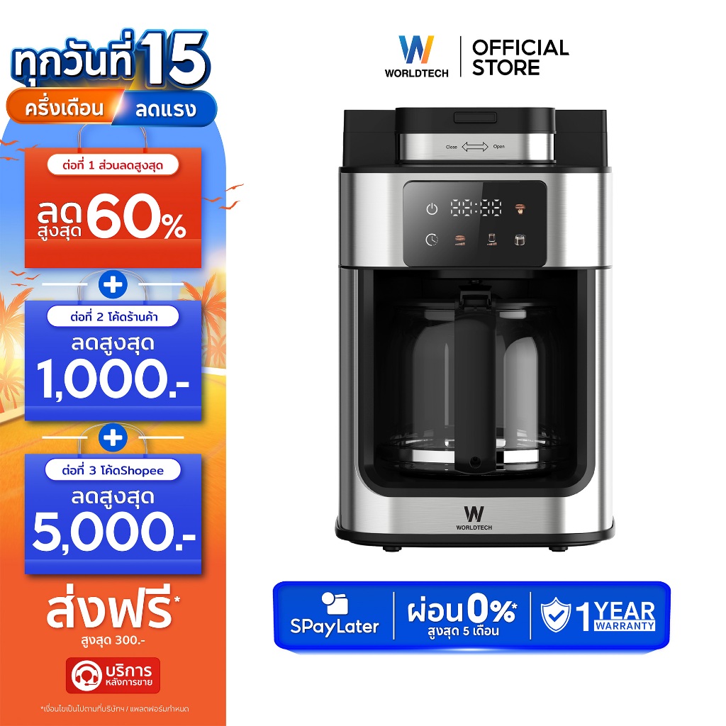Worldtech Xpresso เครื่องชงกาแฟ เครื่องบดในตัว 2-in-1 พร้อมชุดด้ามชง Coffee Machine รุ่น WT-CM315T