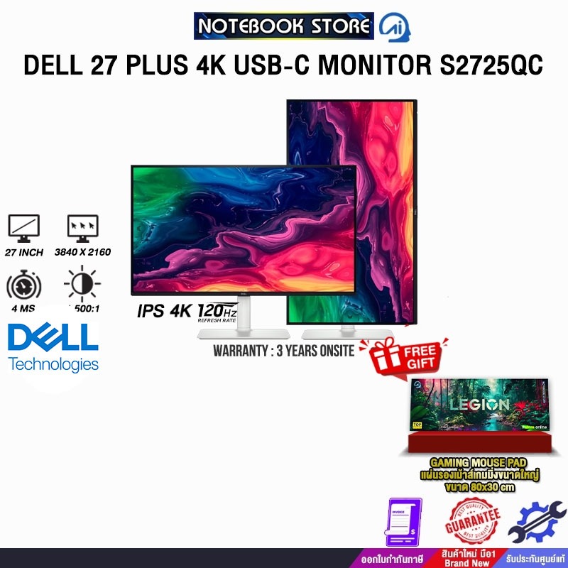 DELL 27 PLUS 4K USB-C MONITOR S2725QC (IPS 4K/120Hz) /ประกัน 3 Years Onsite