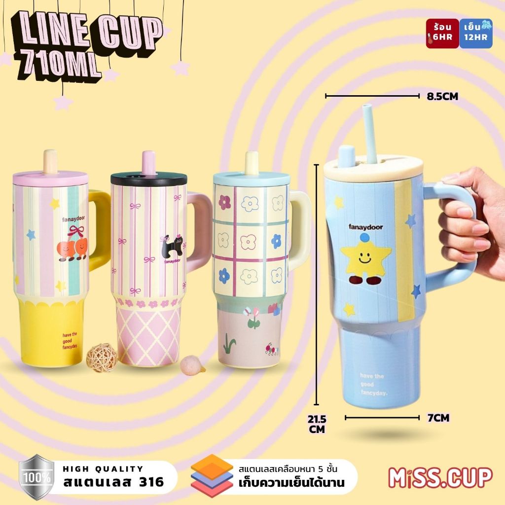 [Line🎀] แก้วสแตนเลส เคลือบเซรามิก 5 ชั้น มีหูจับ 710ml แก้วเก็บความเย็น