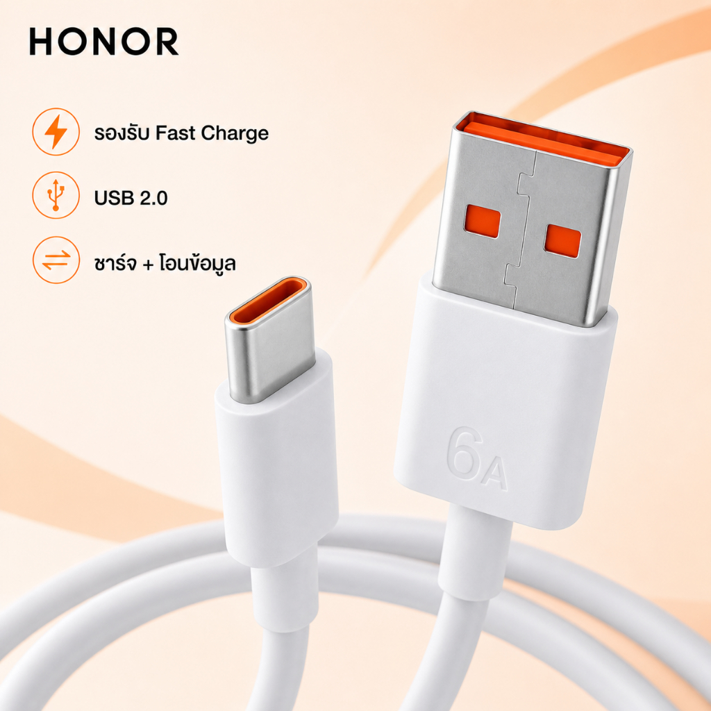 HONOR สายชาร์จ USB-A to USB-C 6.5A Fast Charge 1 เมตร สี Moon Grey ใช้ได้กับ X9A 5G