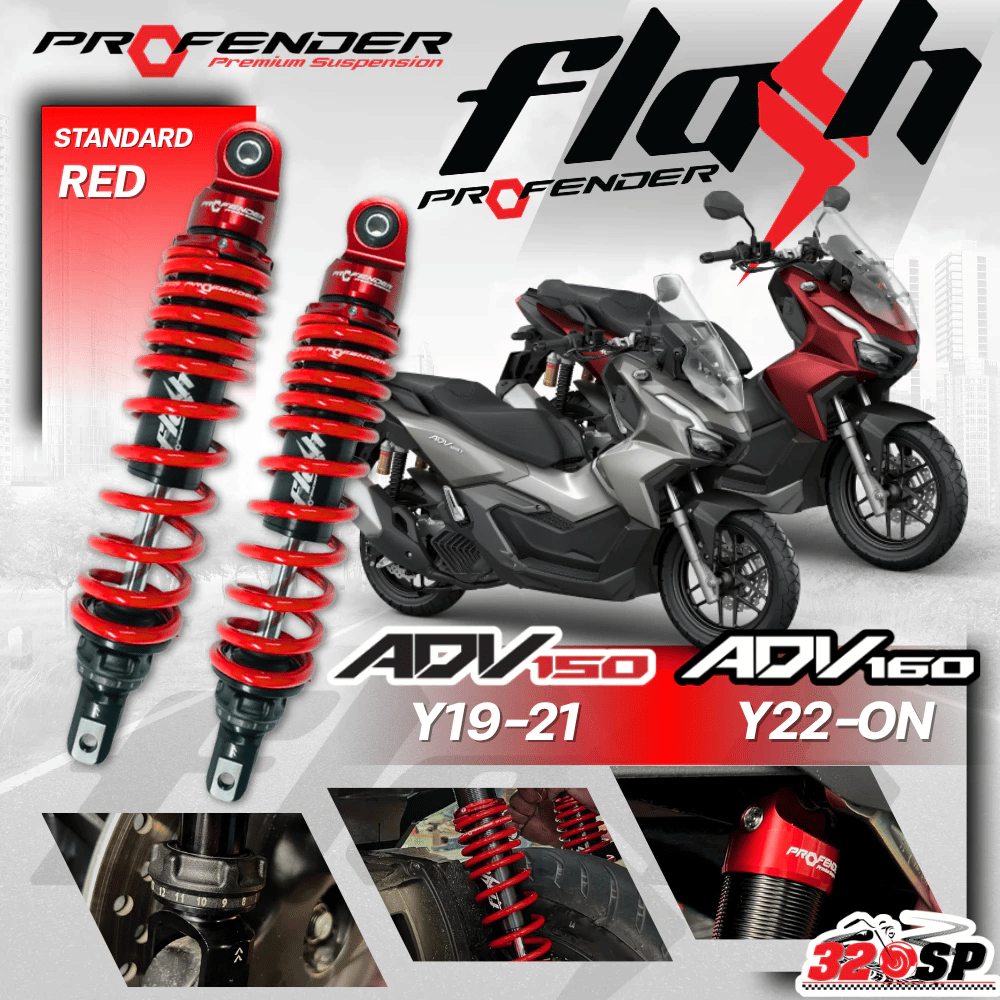 โช๊คหลัง PROFENDER FLASH SERIES ADV150 / ADV160 ของแท้!! 320SP.