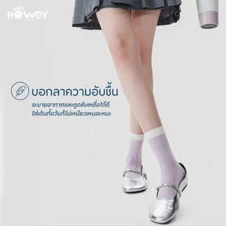 HappyHowdy ถุงเท้าไร้ตะเข็บ ลดกลิ่นอับ รุ่น TwoTone Premium Cotton นุ่มพิเศษ ระบายอากาศดี ขอบไม่ย้วย