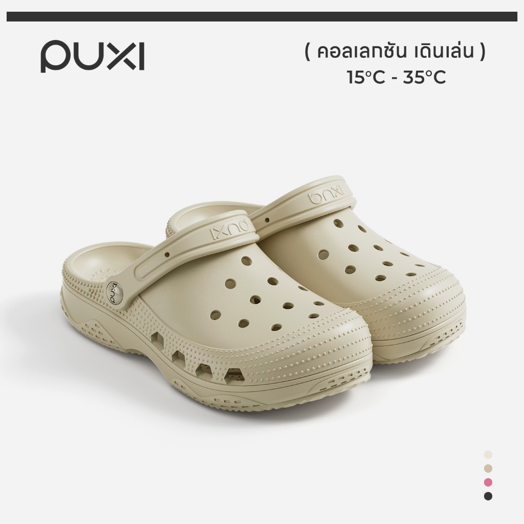 【พร้อมส่ง】 PUXI รองเท้าหัวโต รองเท้าแตะ EVA นุ่มเหมือนเหยียบเมฆ ระบายอากาศดี หัวปิดกันชน ใส่ได้ชายหญ