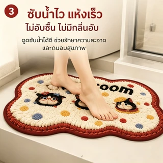 HH พรมเช็ดเท้า พรมห้องน้ํา พรมมินิมอล ลายการ์ตูน นุ่มหนา ซับน้ำดี กันลื่น มีหลายสีหลายขนาด