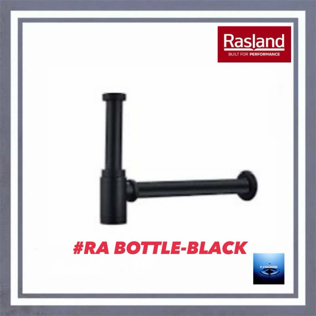 #RASLAND#ท่อน้ำทิ้งกระปุก MATT BLACK#RA BOTTLE-BLACK
