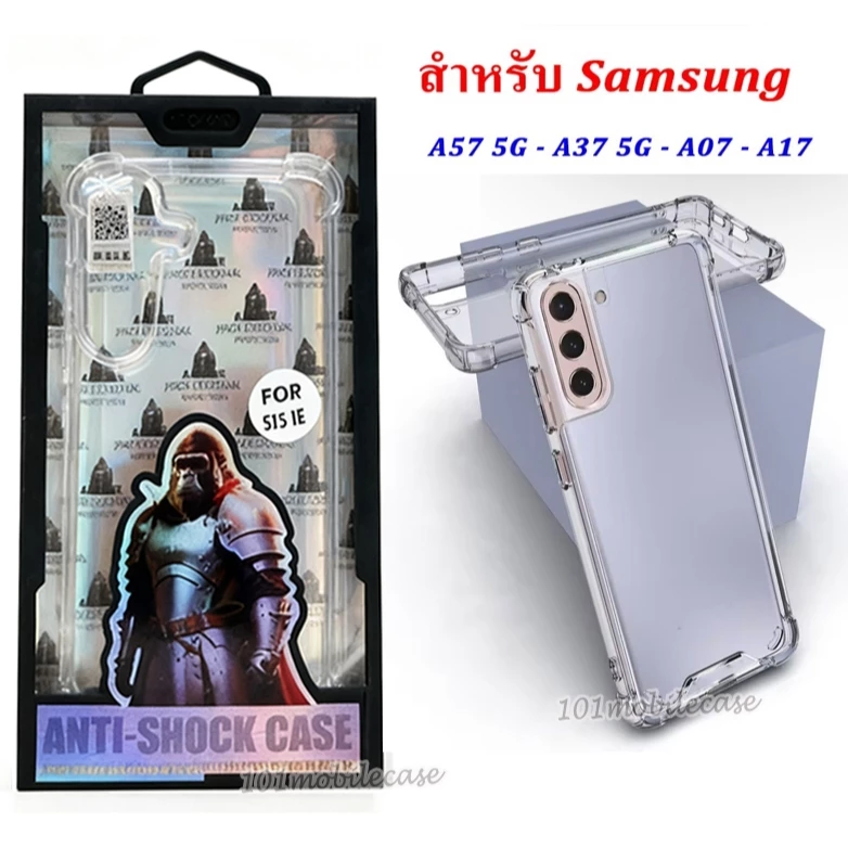 เคสใส กันกระแทก คิงคอง For Samsung A37 A57 A15 A25 A35 A55 A56 A14 A26 A56 A36 A16 A05 A26 A07 A06 A17 S24 S25 S26 ultra