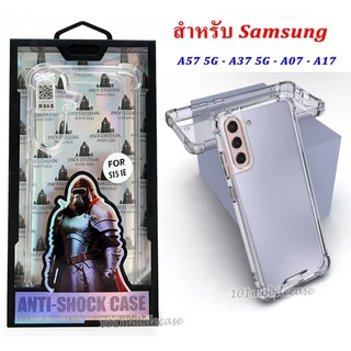 เคสใส กันกระแทก คิงคอง For Samsung A37 A57 A15 A25 A35 A55 A56 A14 A26 A56 A36 A16 A05 A26 A07 A06 A17 S24 S25 S26 ultra