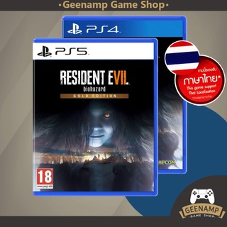 PS4 PS5 [มือ1] RESIDENT EVIL 7 : GOLD EDITION (R2/EU)(รองรับอัพเดทภาษาไทย) # ( BIOHAZARD RE : VII )