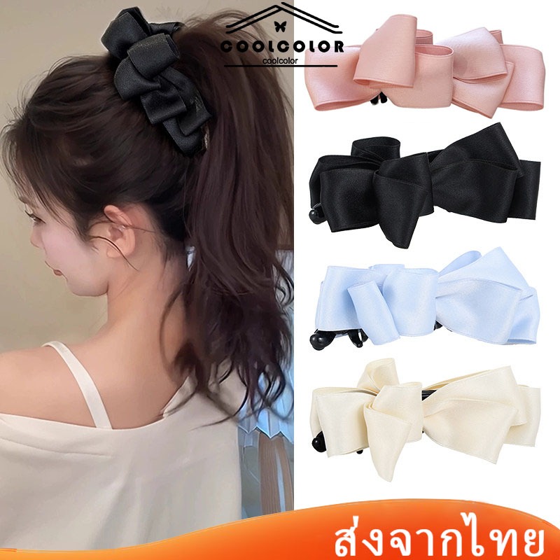 ในไทย💖กิ๊บติดผมใหญ่โบว์ ผ้าซาติน เกาหลีแฟชั่นย้อนยุคสําหรับมัดผมหางม้า สำหรับผู้หญิง มี 4 สี.COD