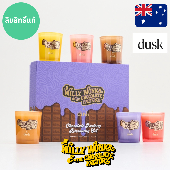 ้เทียนหอม 100% Soy Wax ลิขสิทธิ์แท้จากออสเตรเลีย Dusk x Willy Wonka Chocolate Factory 60g x 6 ดูรูปป