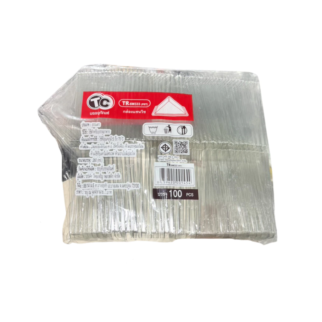 กล่องแซนวิช TR-SW333 TC 100 ชิ้น 001454