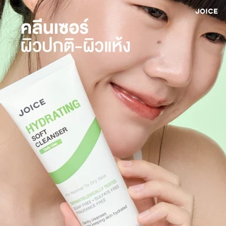 [ใหม่] JOICE Hydrating Soft Cleanser 100g. เจลล้างหน้าผิวปกติ-ผิวแห้ง